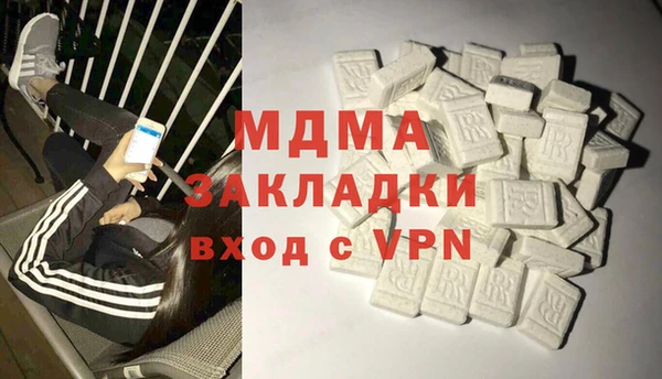 мяу мяу кристалл Белоозёрский